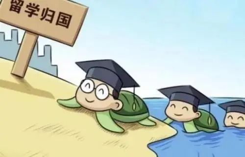 北京大興出國(guó)留學(xué)服務(wù)中心 專業(yè)自費(fèi)出國(guó)留學(xué)中介服務(wù)指南