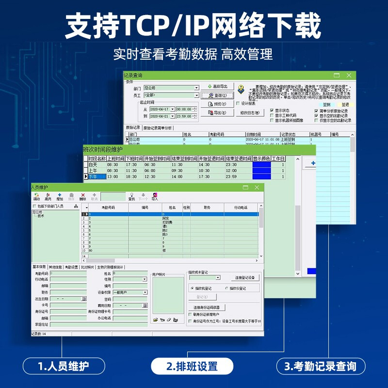 ZKTeco/熵基科技Xface600 可見光動(dòng)態(tài)人臉識(shí)別考勤機(jī)在BS面部門禁系統(tǒng)中的核心優(yōu)勢(shì)與應(yīng)用